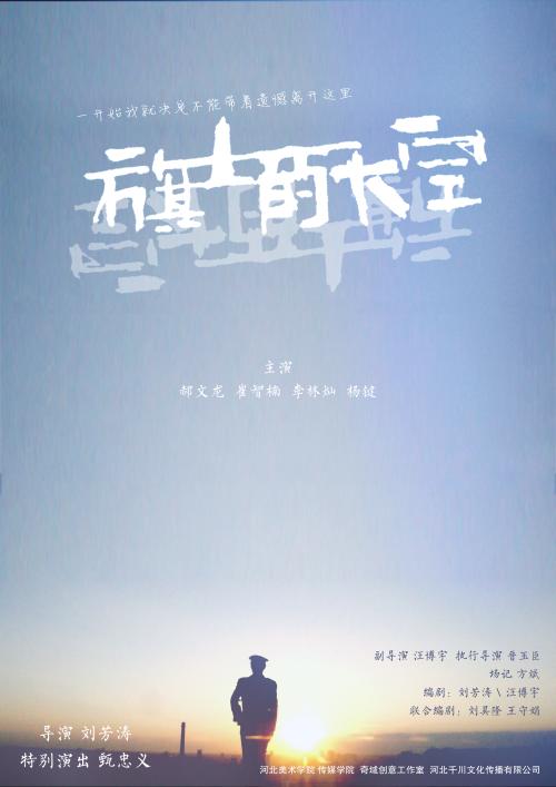 宇都宮大学学历认证办理